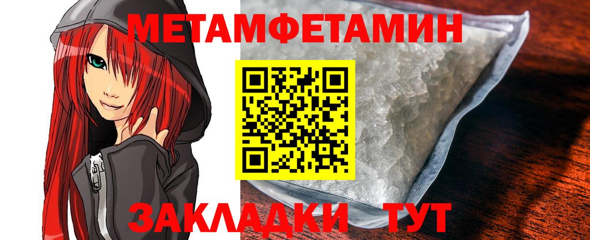 Amphetamine 98% Дмитров