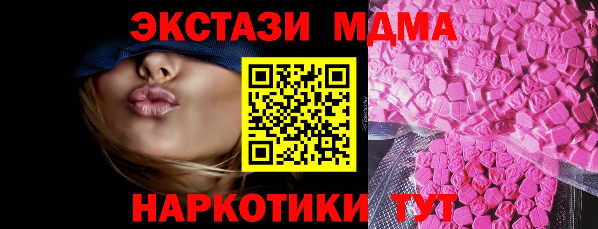 Экстази Punisher  KRAKEN как войти  Дмитров  Вход с VPN  это телеграм  Ecstasy  Ecstasy XTC 