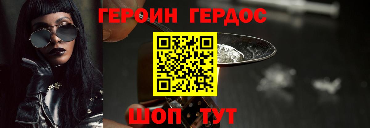  COCAIN Дмитров