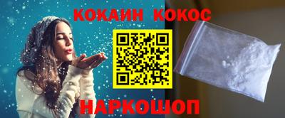 стафф Малгобек