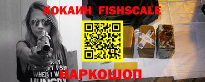 мяу мяу кристалл Мариинск