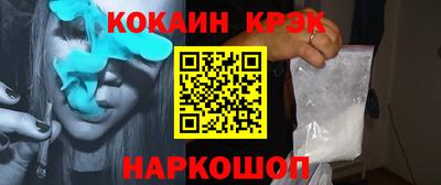 бутират Моздок