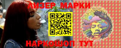 ПСИЛОЦИБИНОВЫЕ ГРИБЫ Можга