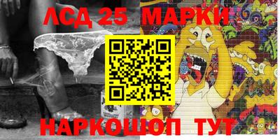 стафф Малгобек