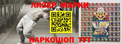 бутират Моздок