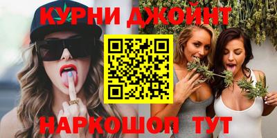 бутират Моздок