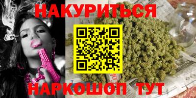 стафф Малгобек