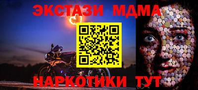 мяу мяу кристалл Мариинск