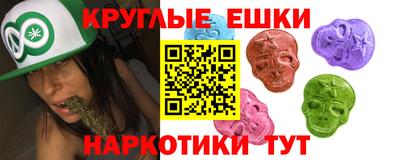 бутират Моздок