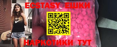меф Малоярославец