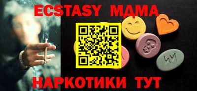 меф Малоярославец
