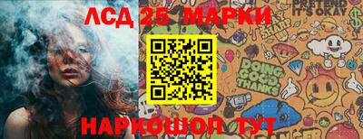 бутират Моздок