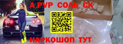 mdpv Можайск
