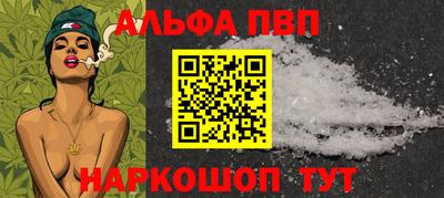 стафф Малгобек