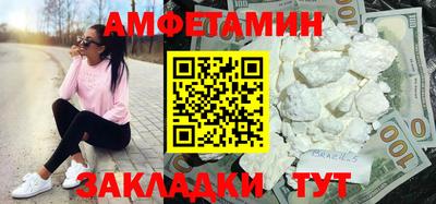 бутират Моздок
