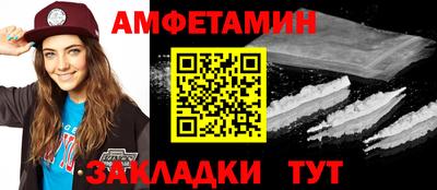 бутират Моздок