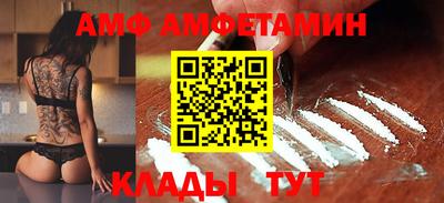 мяу мяу кристалл Мариинск