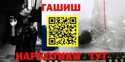 бутират Моздок