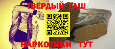бутират Моздок