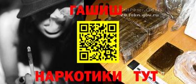 бутират Моздок