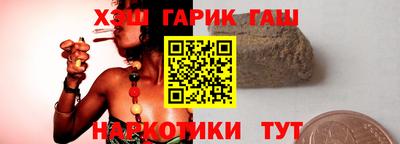 бутират Моздок