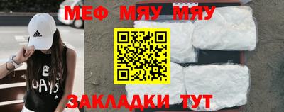 бутират Моздок