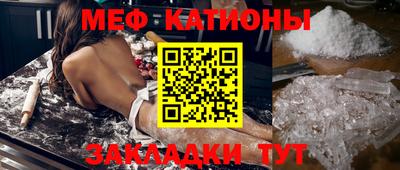 бутират Моздок