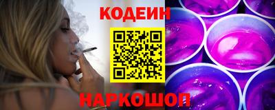бутират Моздок