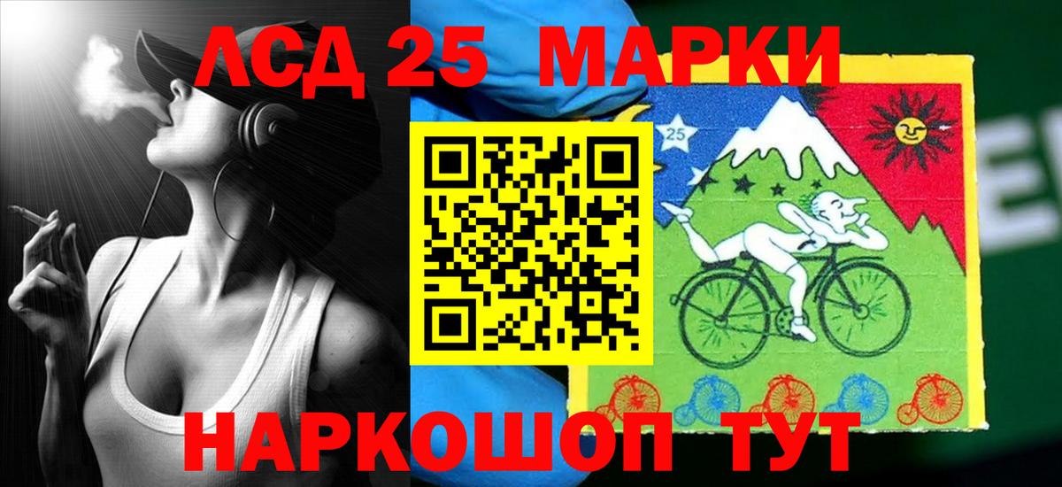 Лсд 25 экстази ecstasy  Лсд 25 экстази кислота  Дмитров  блэк спрут ССЫЛКА  Вход с VPN  ЛСД экстази 