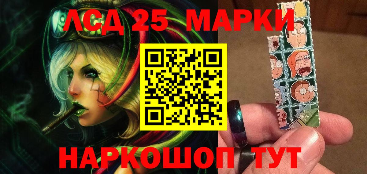 ЛСД экстази кислота Дмитров