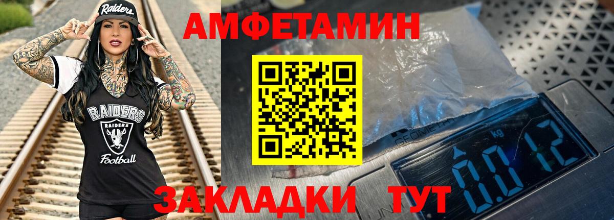 Метамфетамин Декстрометамфетамин 99.9%  Метамфетамин Декстрометамфетамин 99.9%  Дмитров  Вход с VPN 