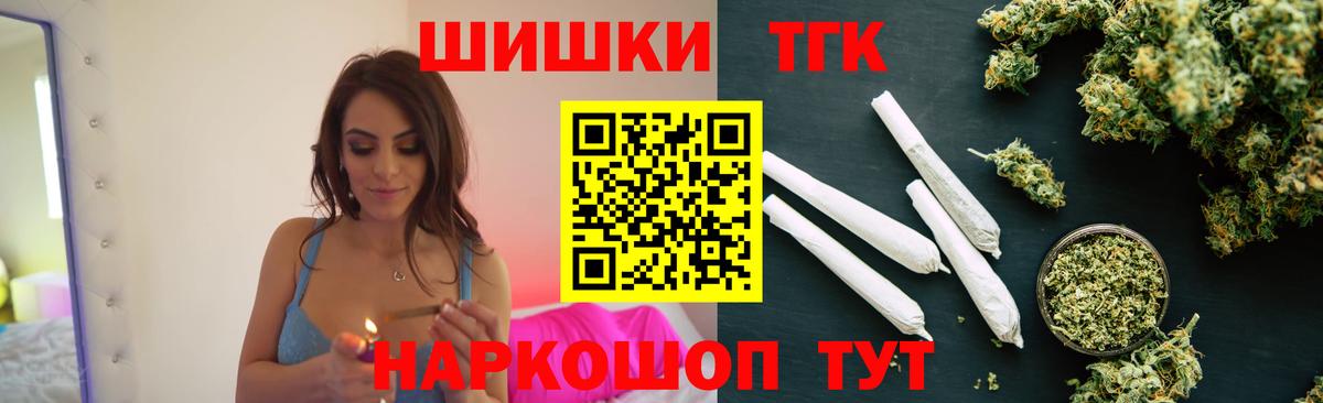 Дмитров  Бошки марихуана OG Kush  Шишки марихуана Bruce Banner  Вход с VPN 